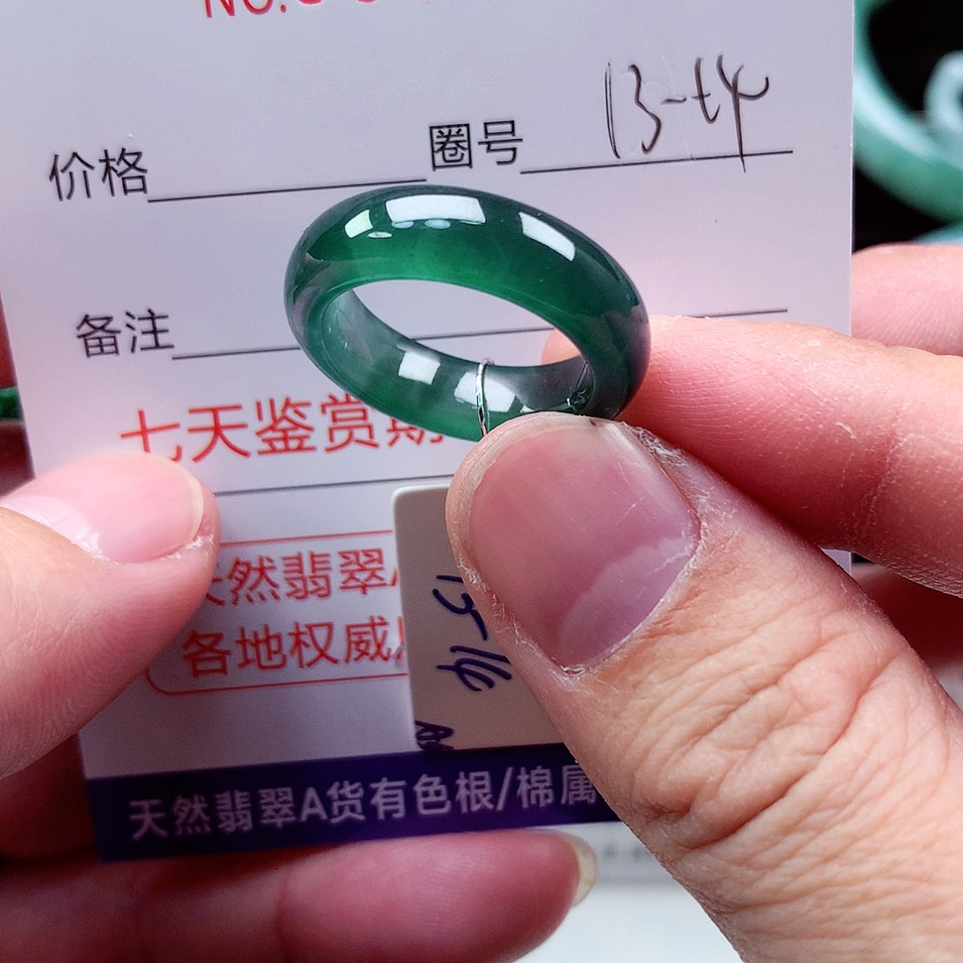 【闪购商品】翡翠戒指未镶嵌天然