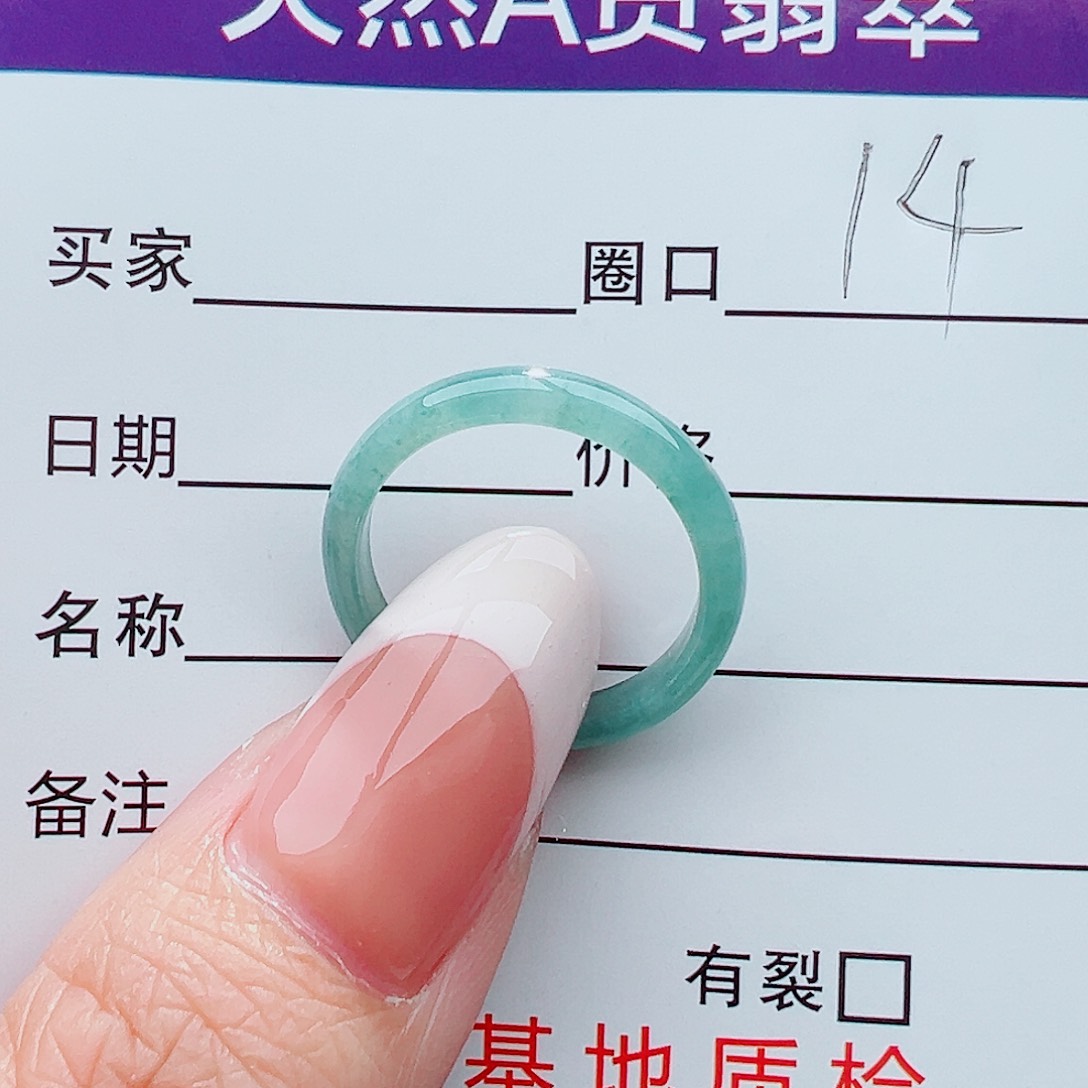 未镶嵌戒指翡翠戒指