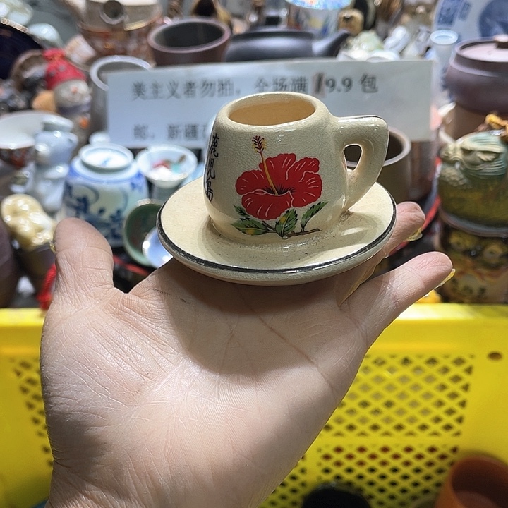 瓷片19.9包邮新疆西藏不发货