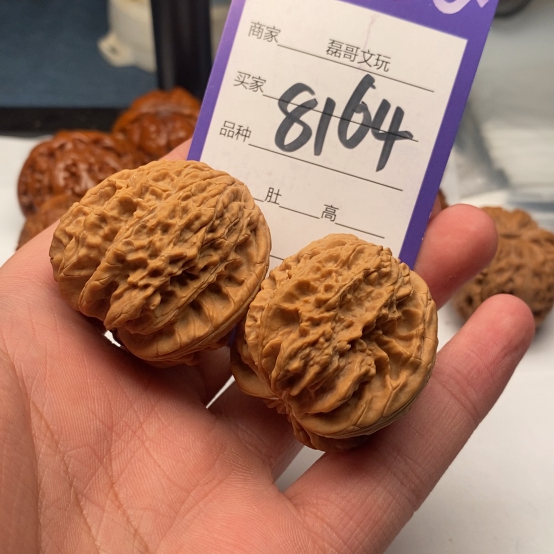 把件文玩核桃8164