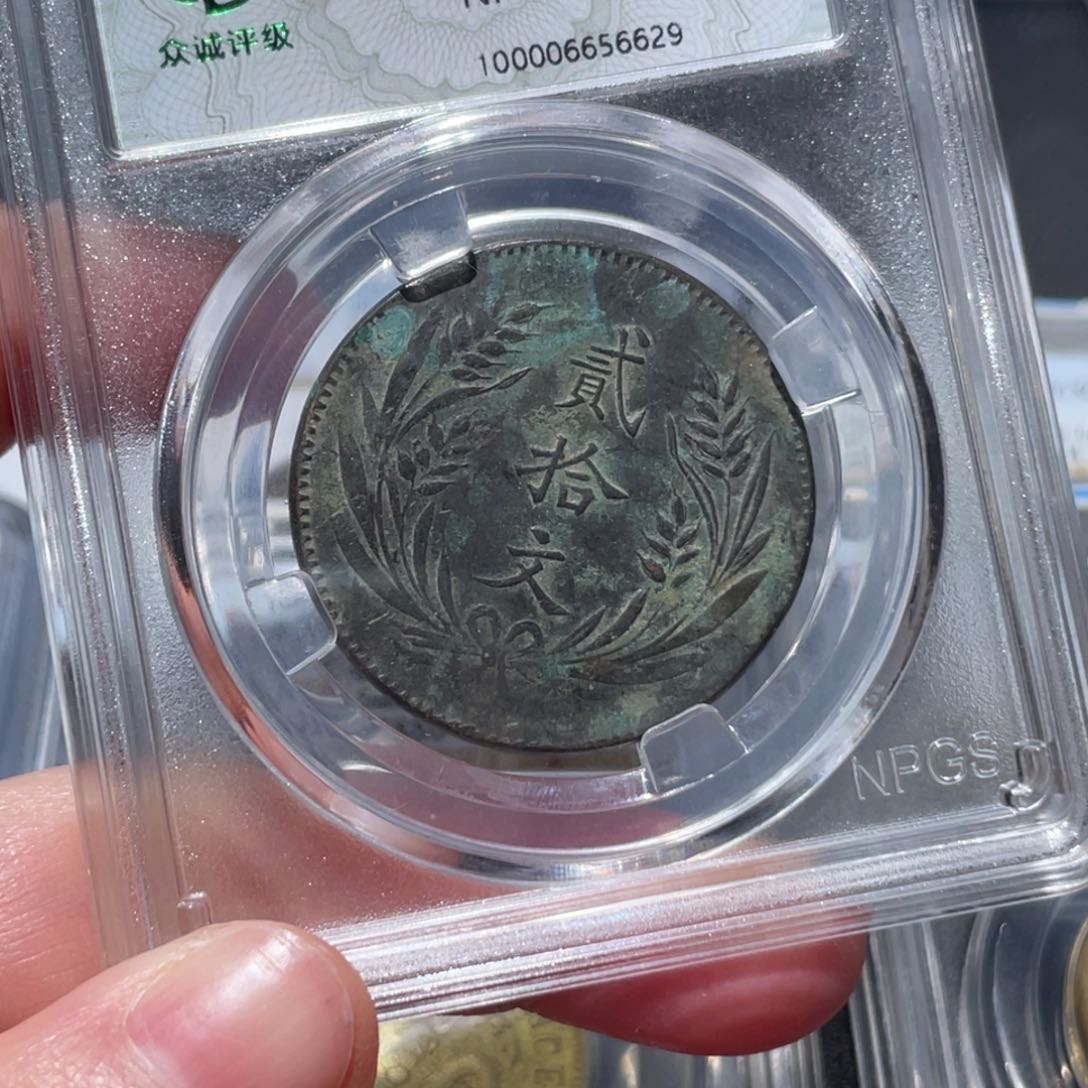 金属通古博今姚姚6629