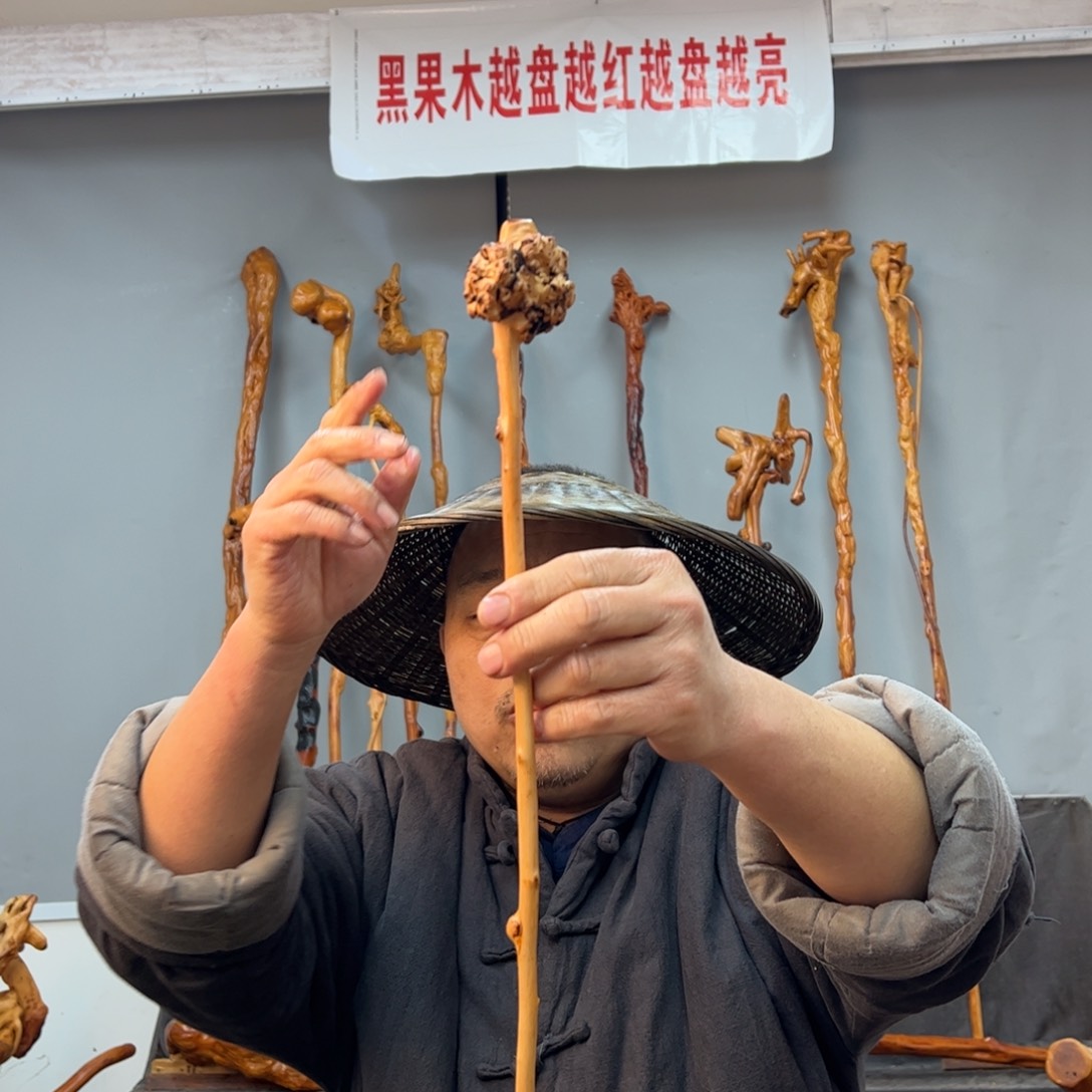 黑果木其他黑果木674