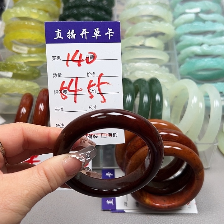 重***》蛇纹石玉未镶嵌手镯