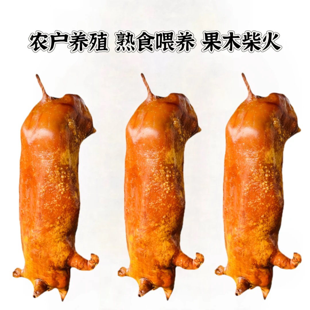 英利烧猪（五花排 五花腩三斤装）顺丰冷链 真空包装