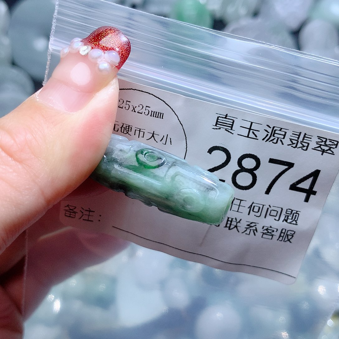 翡翠颈饰未镶嵌2874。