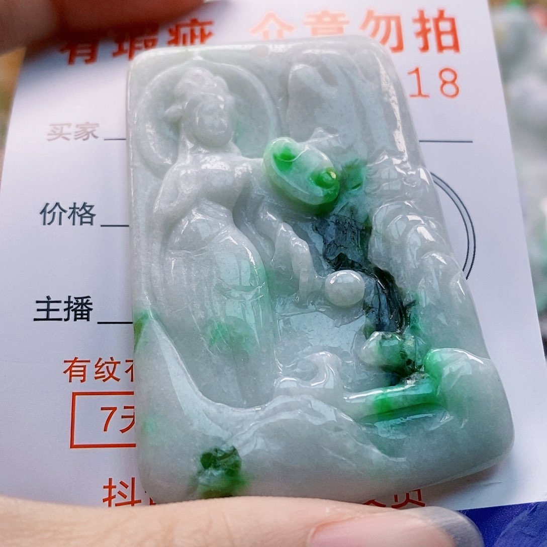吊坠(不含链)未镶嵌翡翠