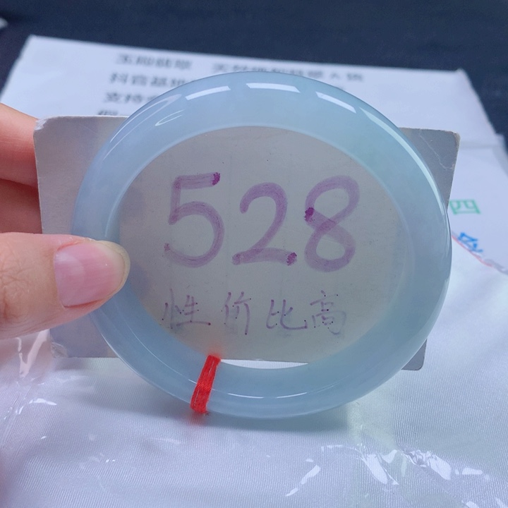 翡翠未镶嵌手镯63圈口