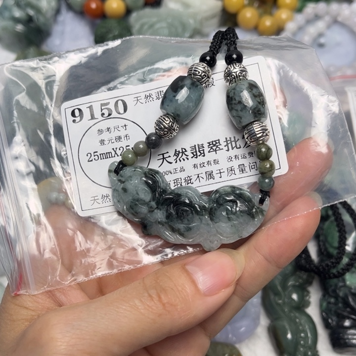 翡翠未镶嵌吊坠(不含链)9150