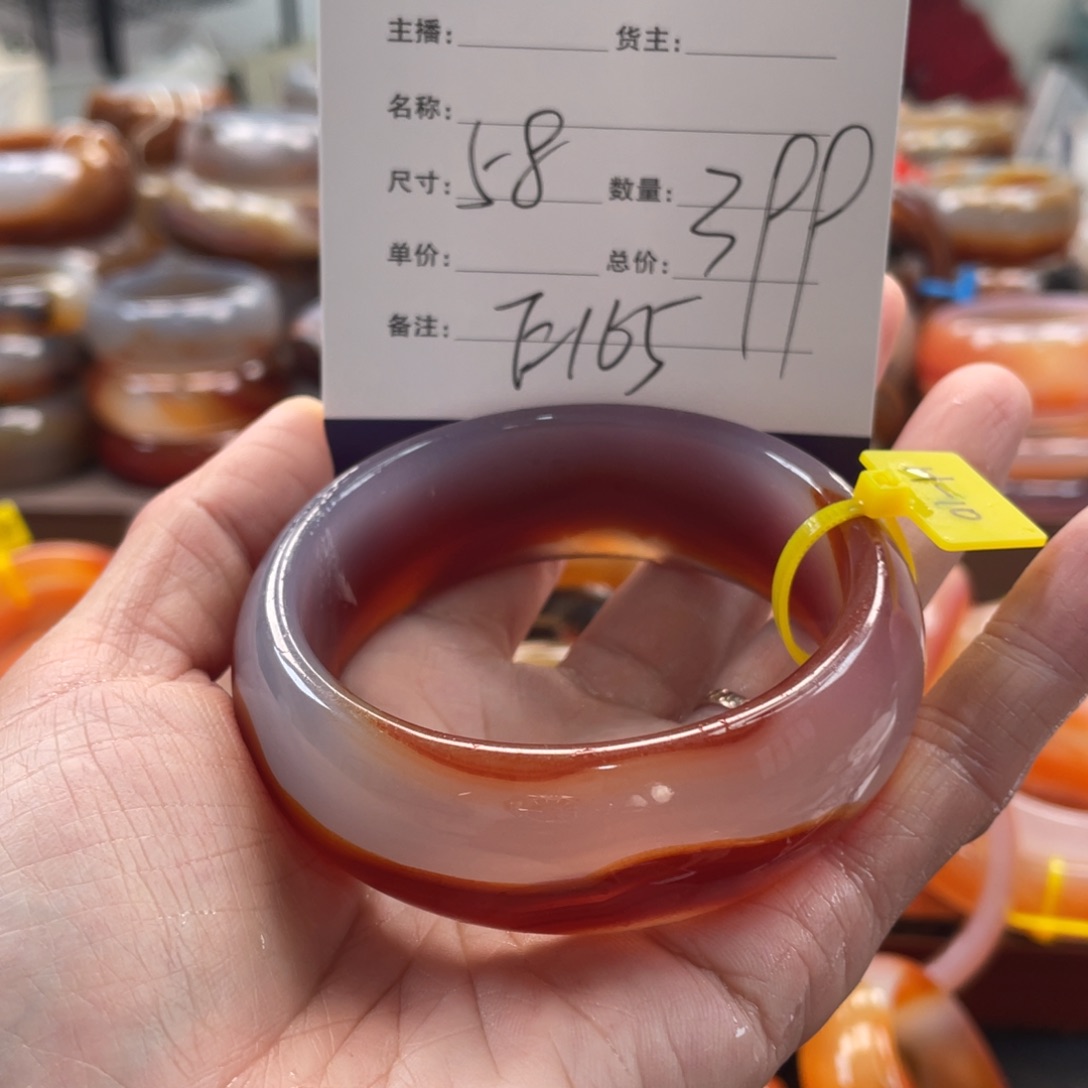 玛瑙/玉髓未镶嵌手镯