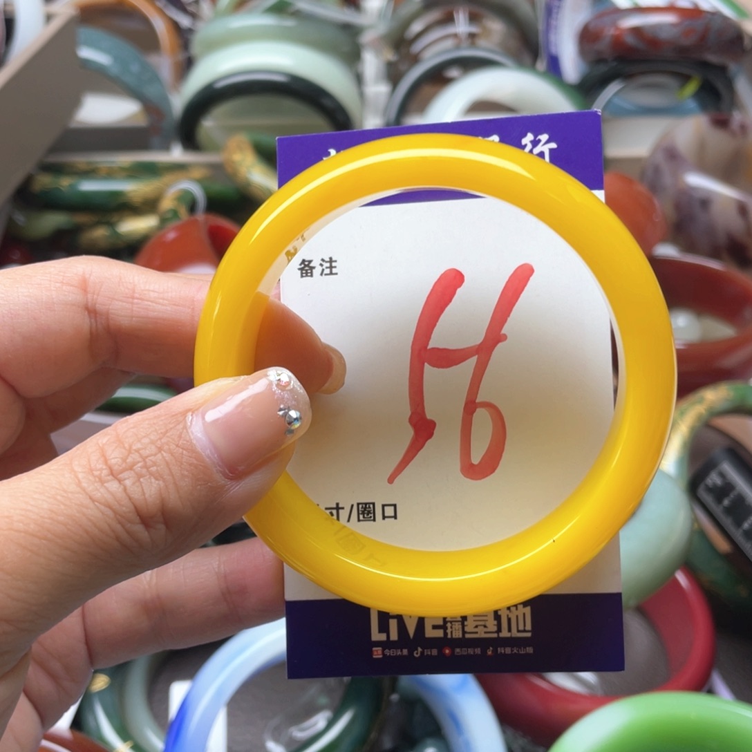 手镯玛瑙/玉髓未镶嵌