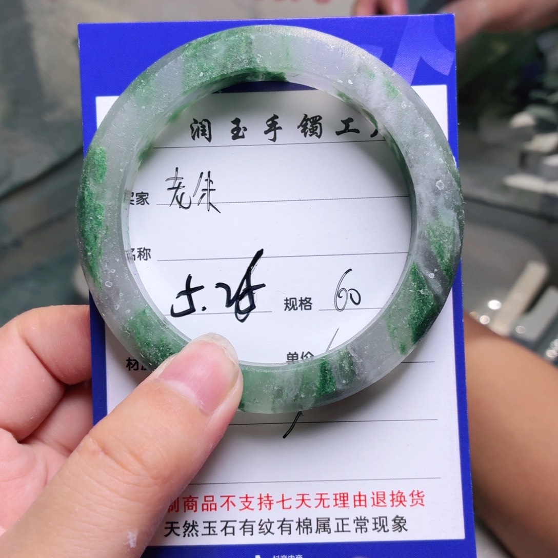 石英质玉手镯未镶嵌老*