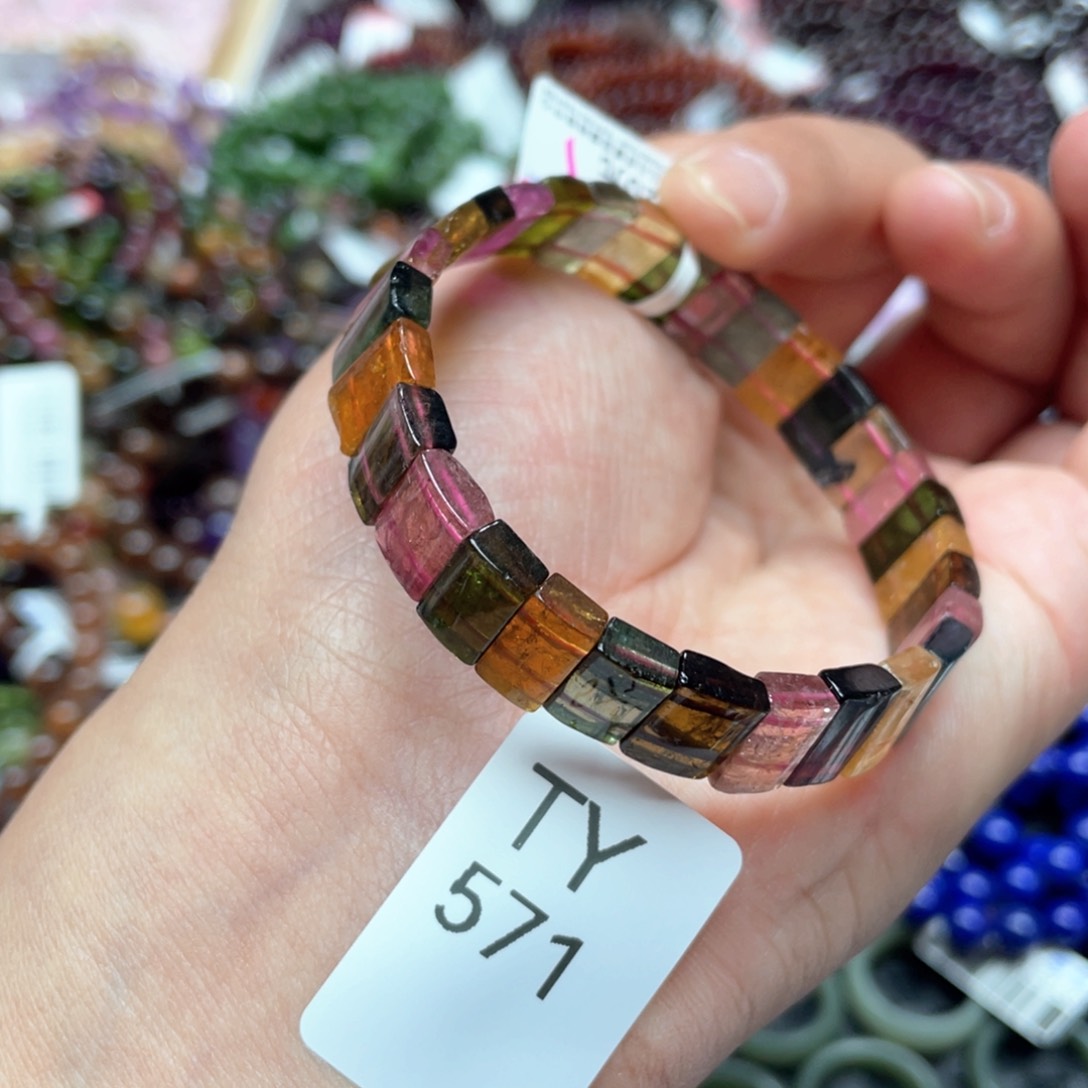 碧玺手链未镶嵌手串