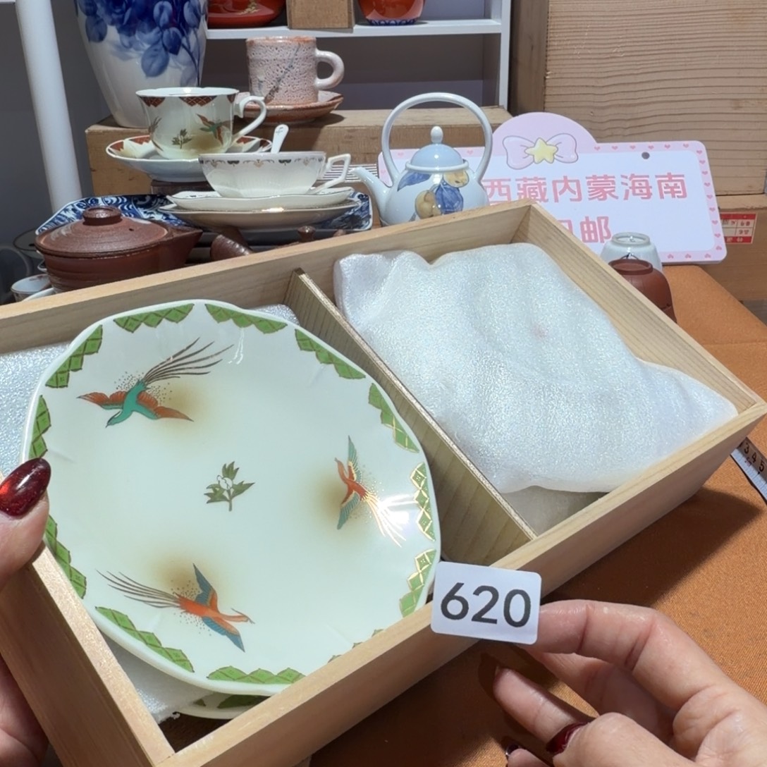 瓷片【陶瓷闪购商品】林九郎