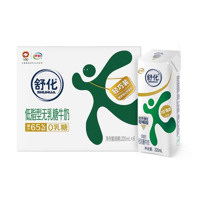 9月产 伊利舒化低脂型无乳糖牛奶220ml*12盒