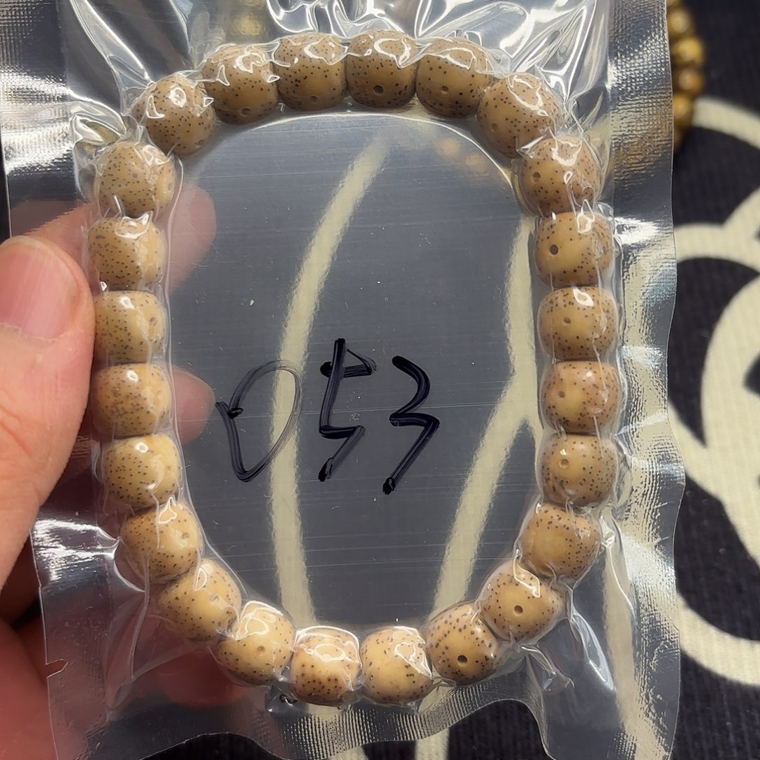 星月菩提手串鸡油黄小细星053