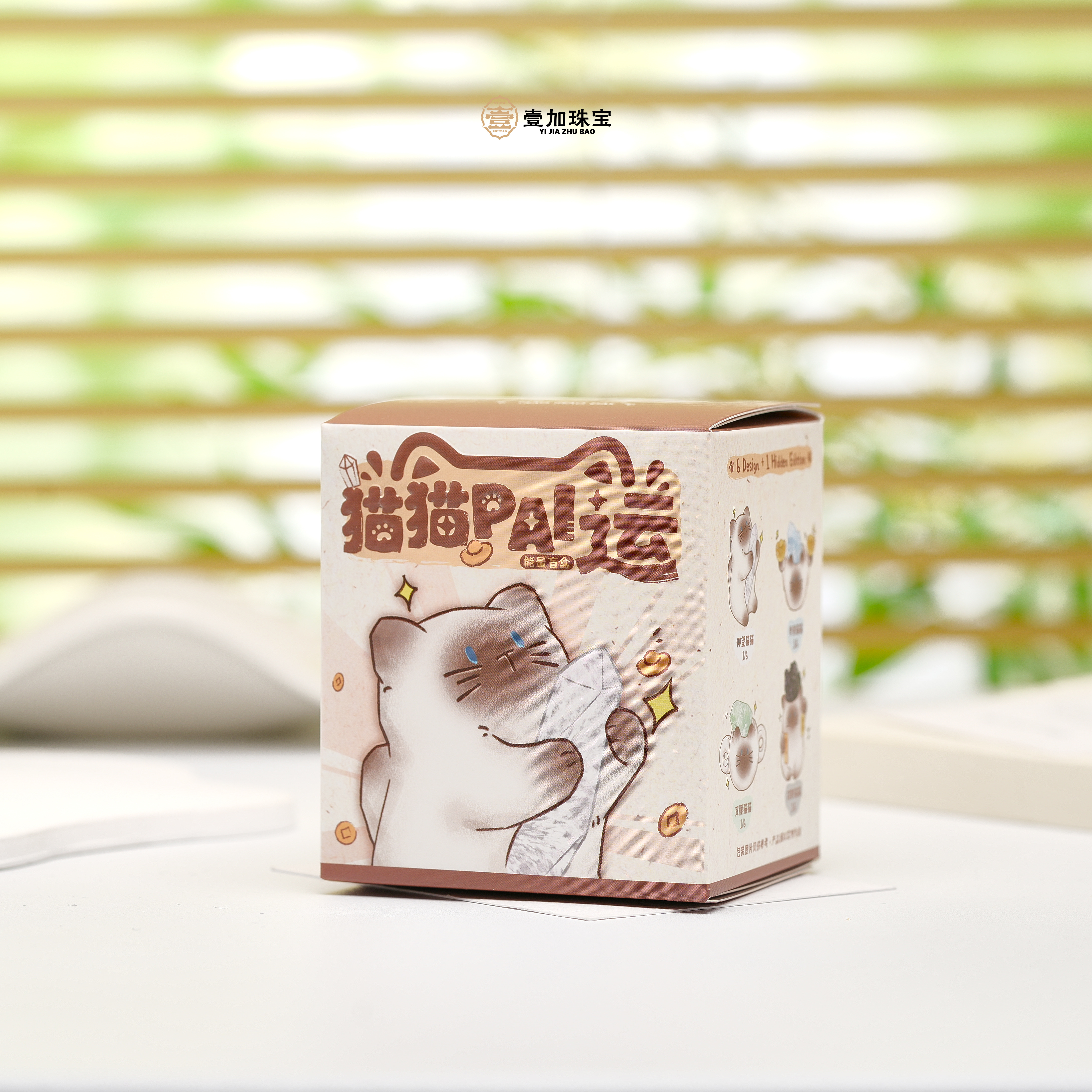 壹加火火/猫猫摆件多样性发其一