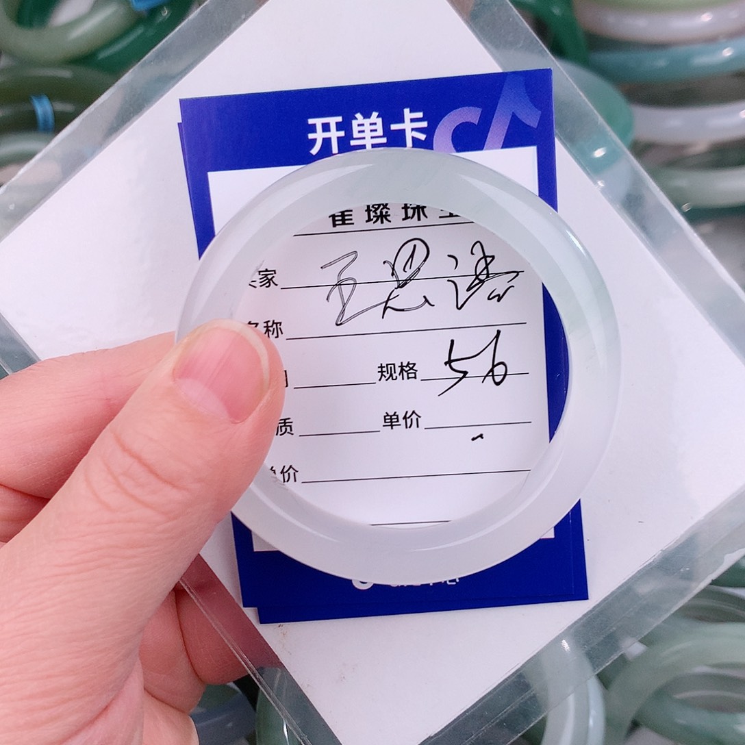 未镶嵌手镯石英质玉（金丝玉）王*语