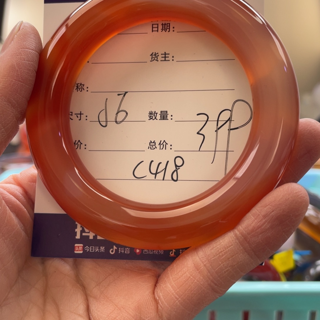 玛瑙/玉髓手镯未镶嵌