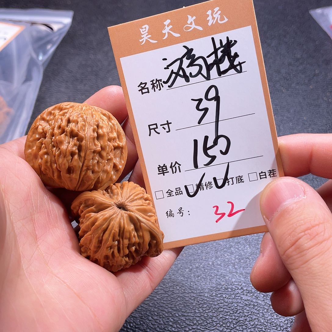 文玩核桃把件文玩核桃32
