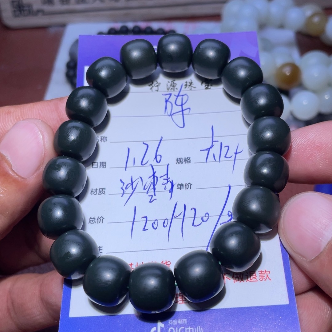 和田玉手串未镶嵌陈***f