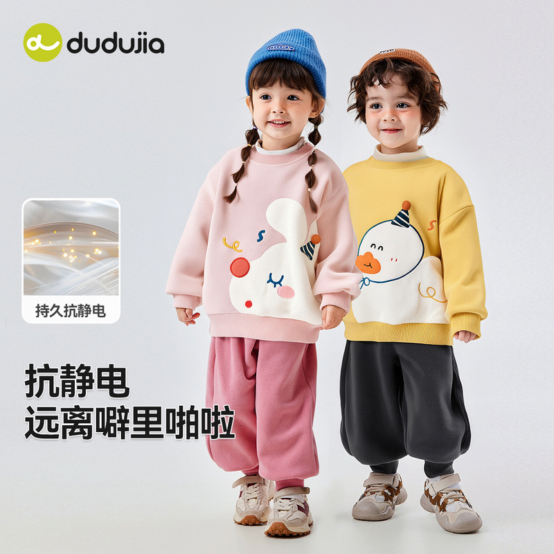 【嘟嘟家】女宝男宝新品上线休闲百搭潮酷洋气秋款套装T5CTZ040童装