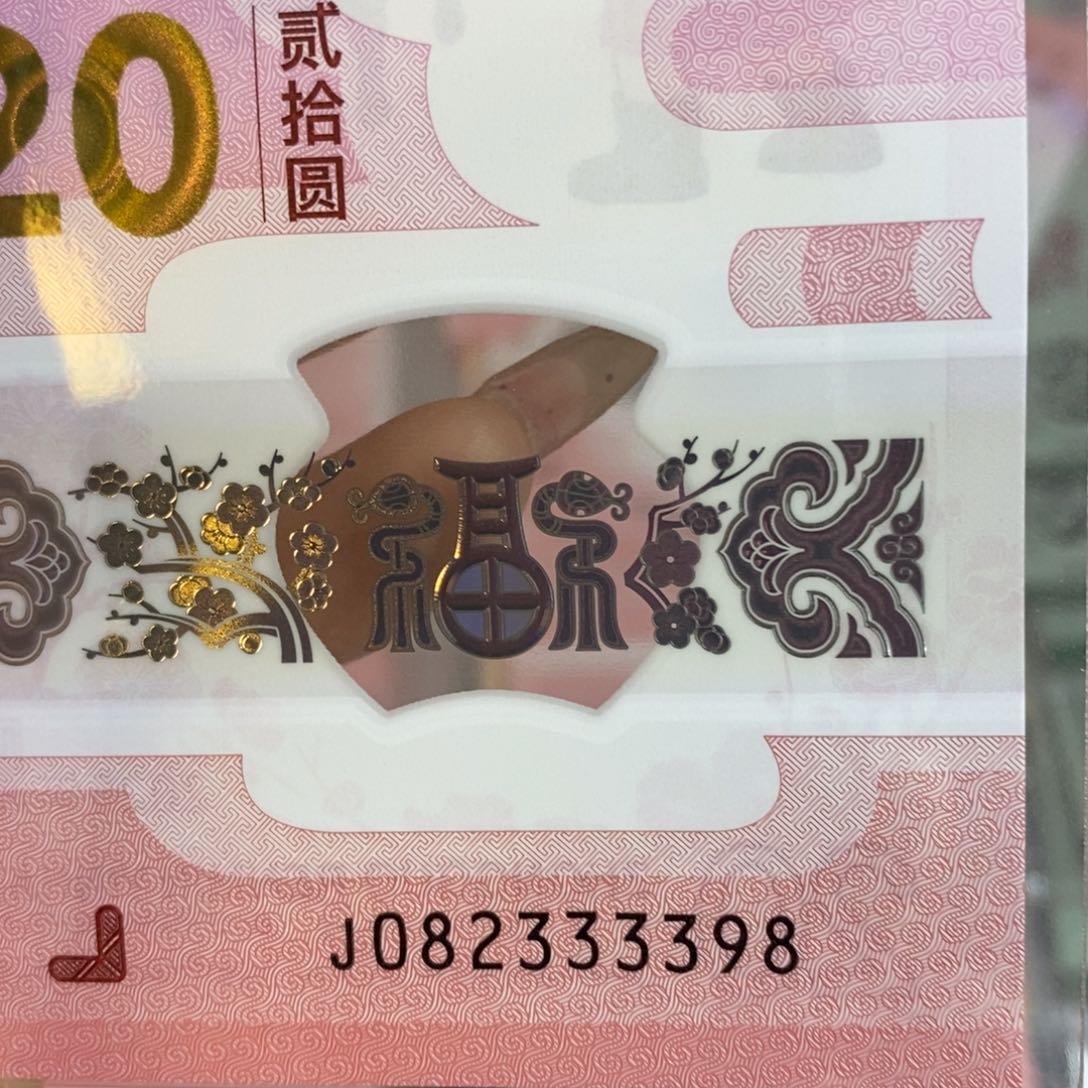 塑料 3398。。。。。。。。