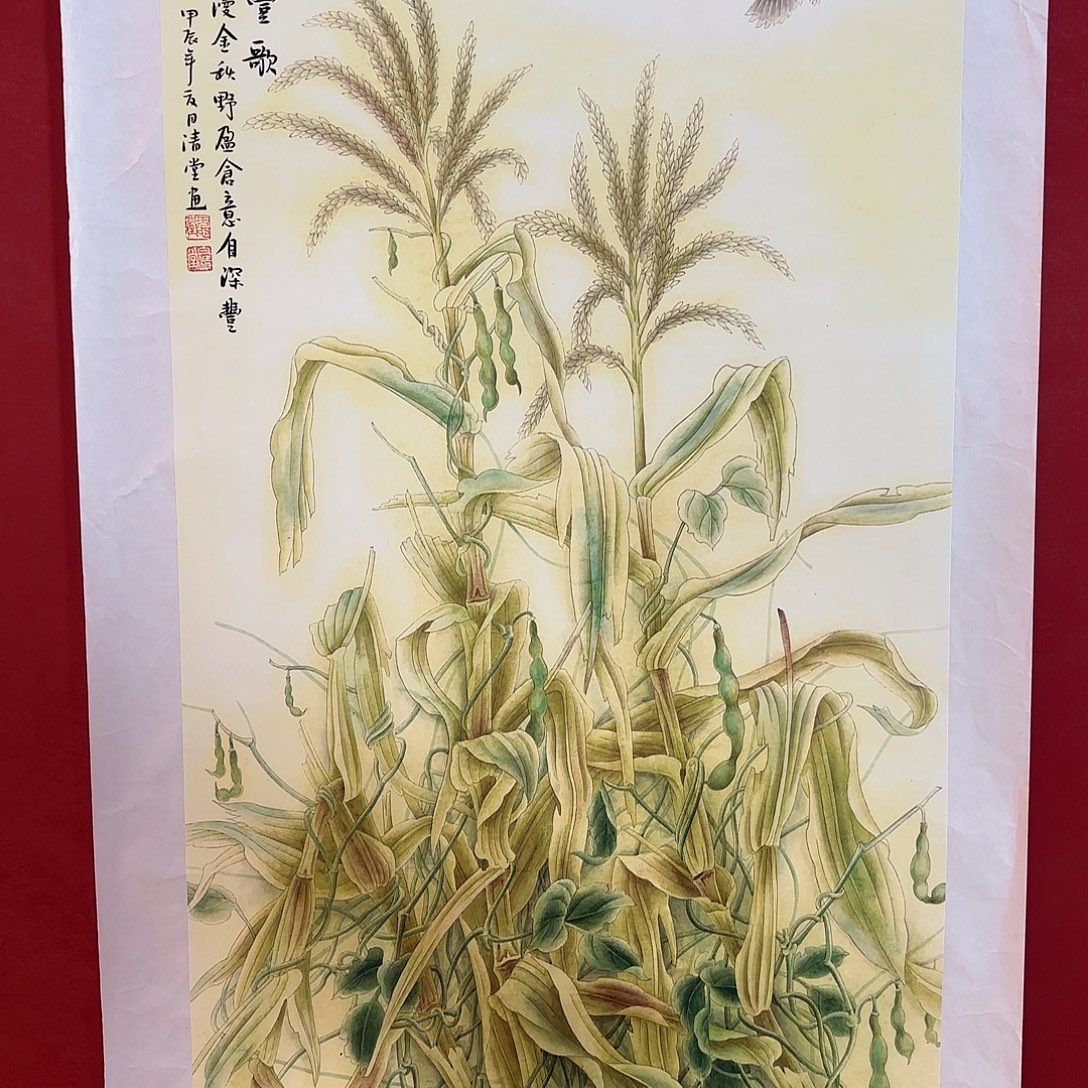 精品书画精品大展