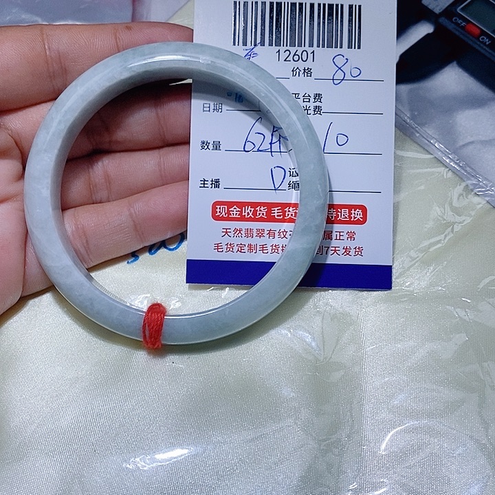 关***]定制翡翠未镶嵌天光墟翡翠市场现金代购