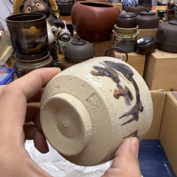 瓷片瓷器摆件工艺品摆件777 