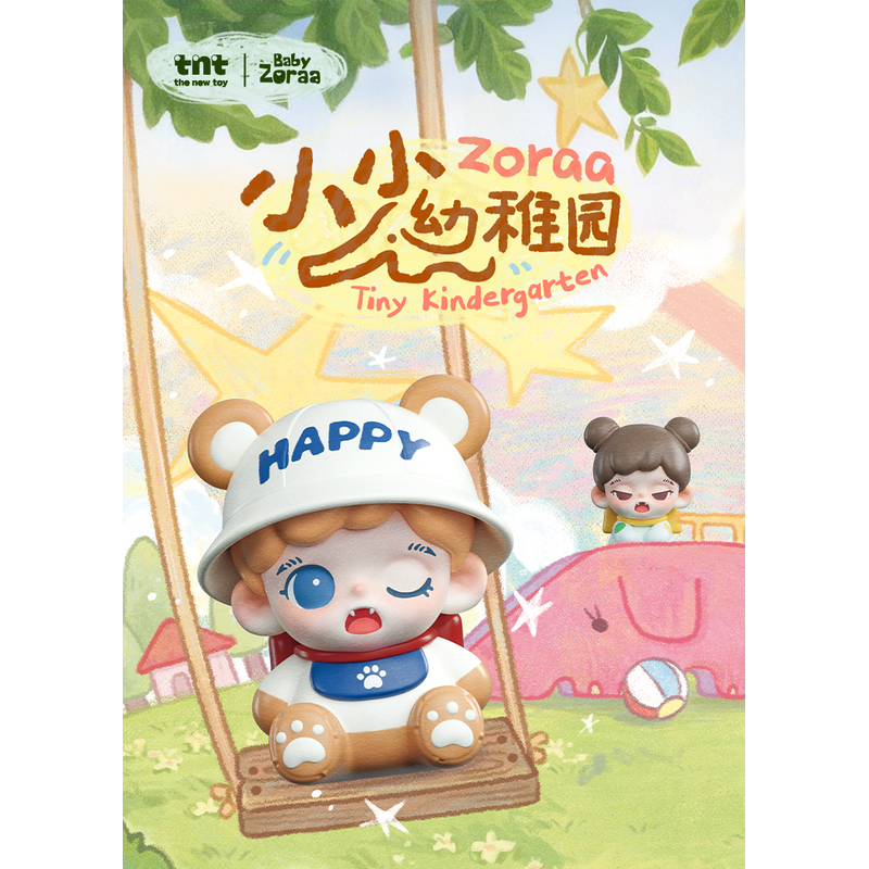 【拆盒】Zoraa小小幼稚园mi粒系列潮玩盲盒手办