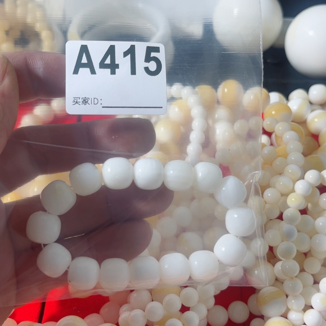 核桃木/黑胡桃（胡桃木）小****?