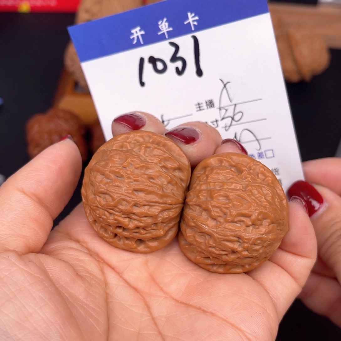 文玩核桃吊坠铁锤36尺。 1031