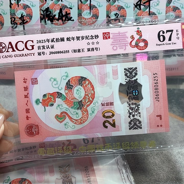 塑料060806255。。。。。如意王