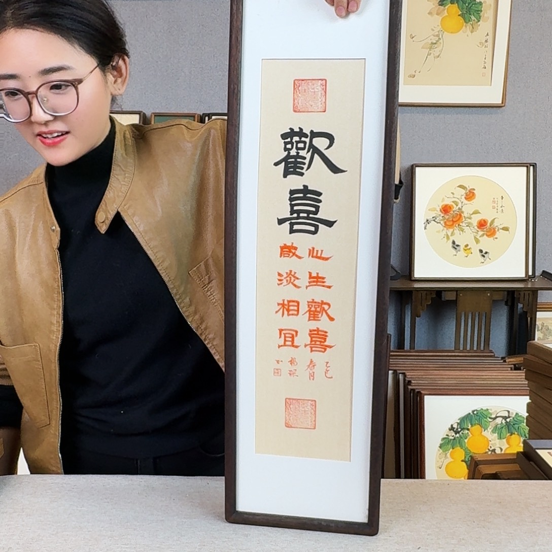 国画手绘带框尺寸：20*70