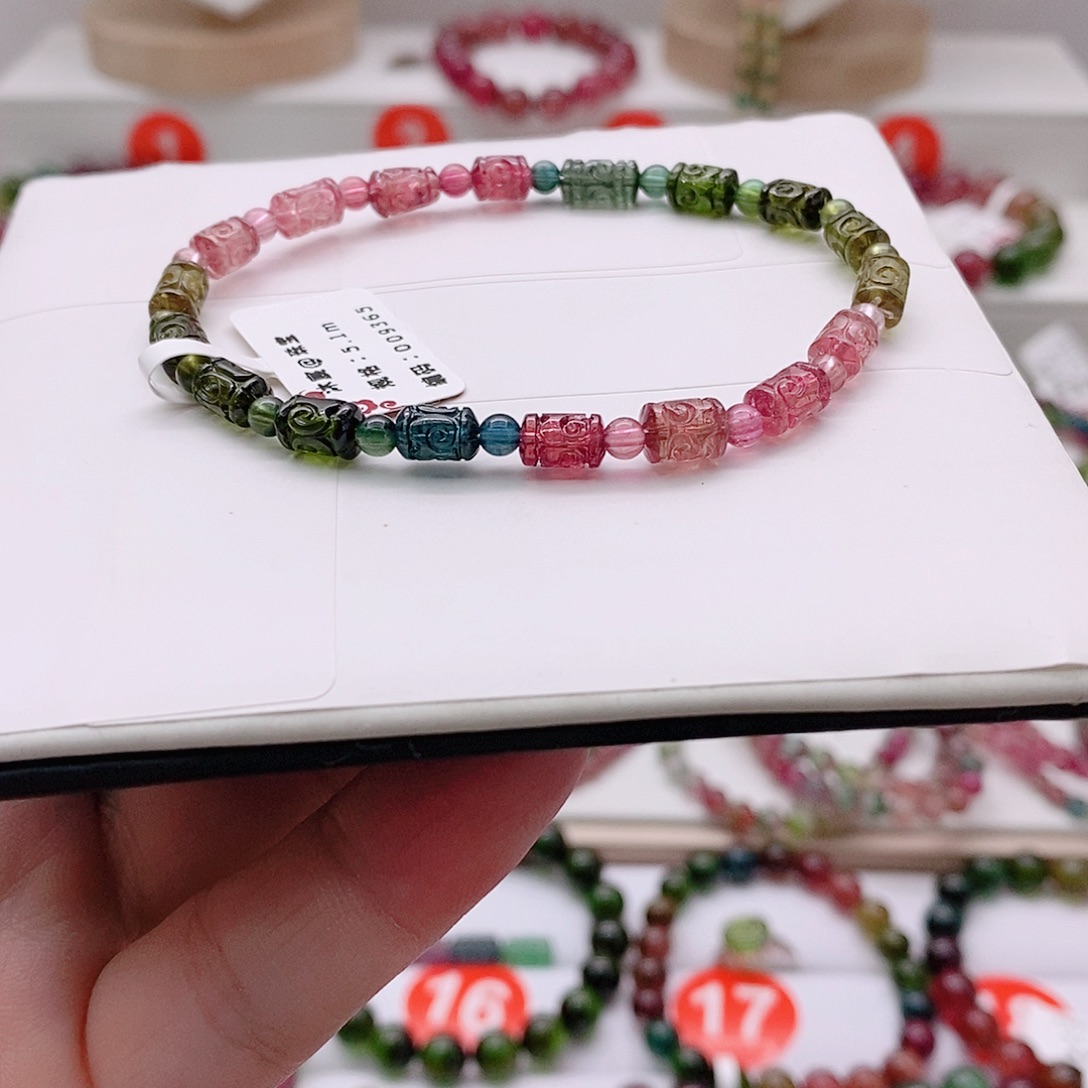 未镶嵌手链碧玺16号