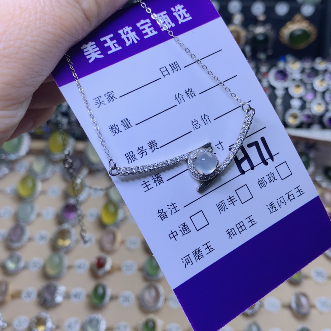 爱***洛岫玉未镶嵌挂件款