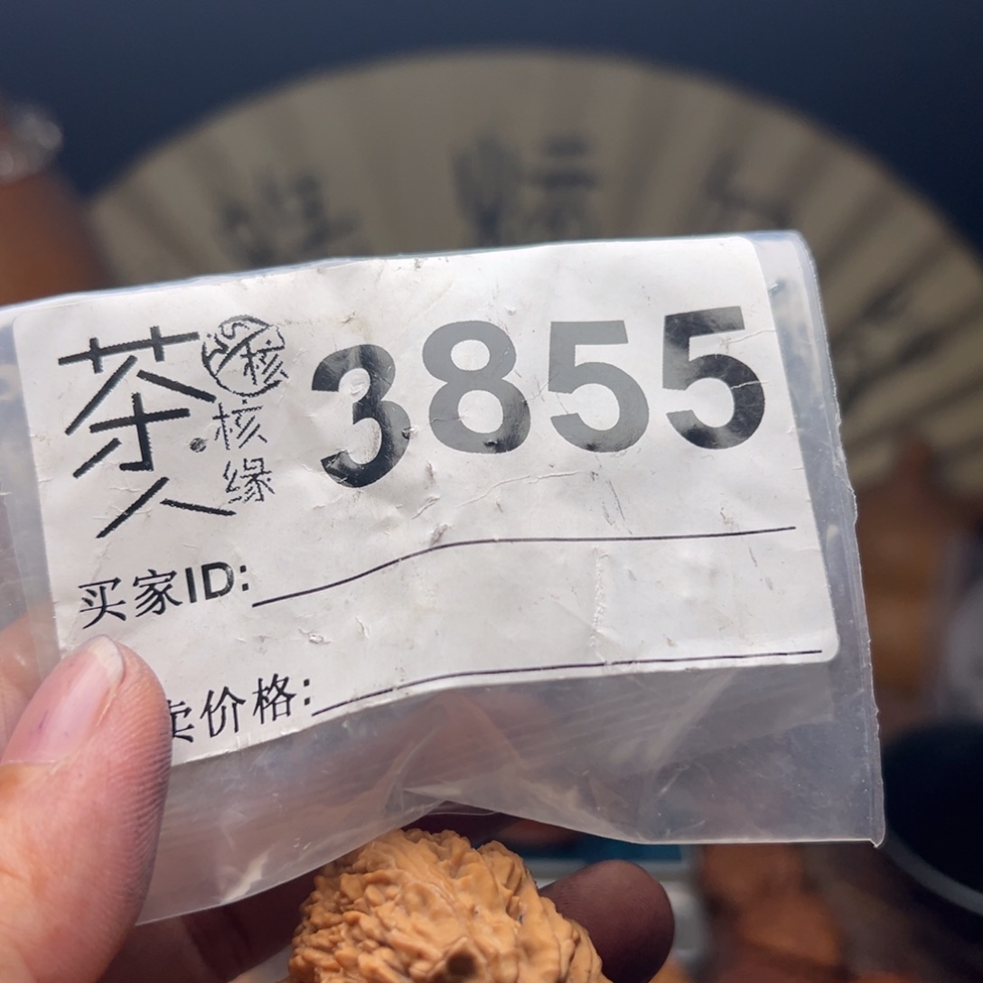 文玩核桃把件我们