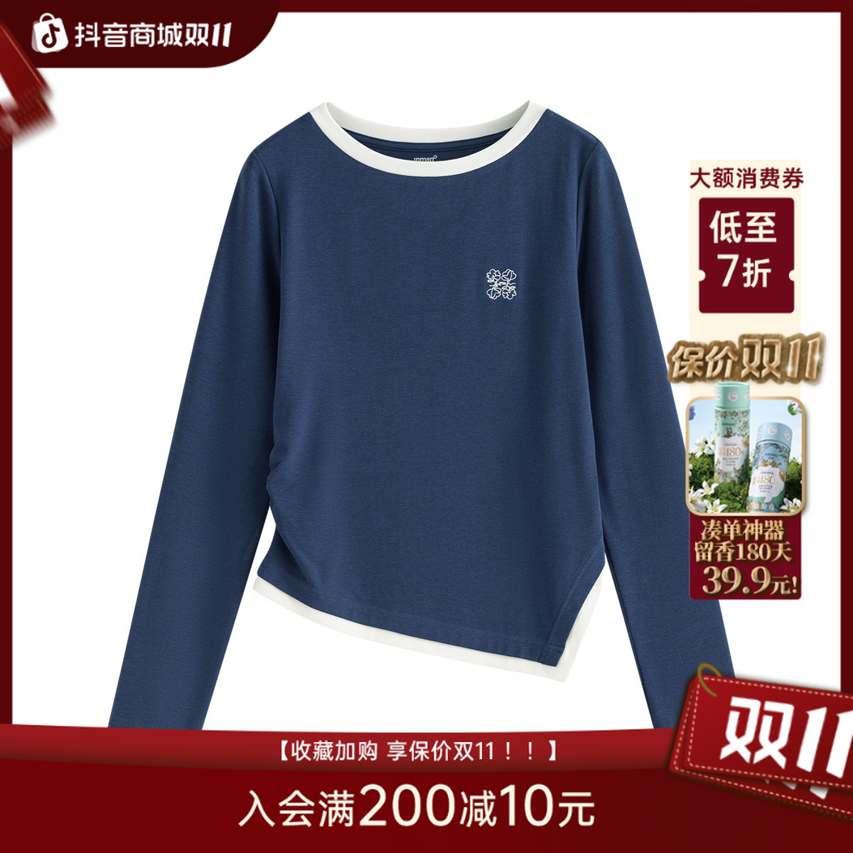 撞色假两件长袖T恤女2025秋季不规则抽褶显瘦休闲绣花上衣