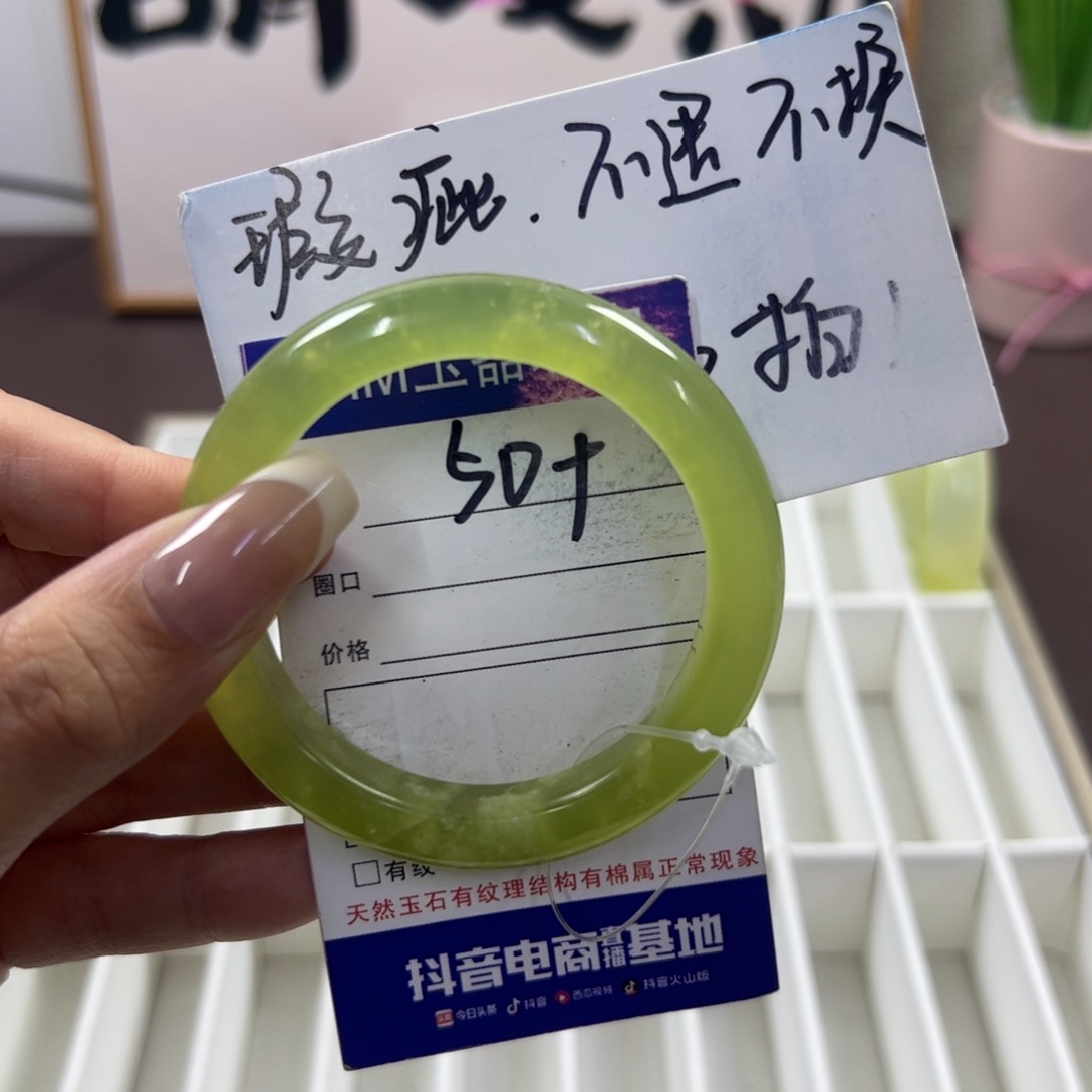 蛇纹石玉手镯未镶嵌36