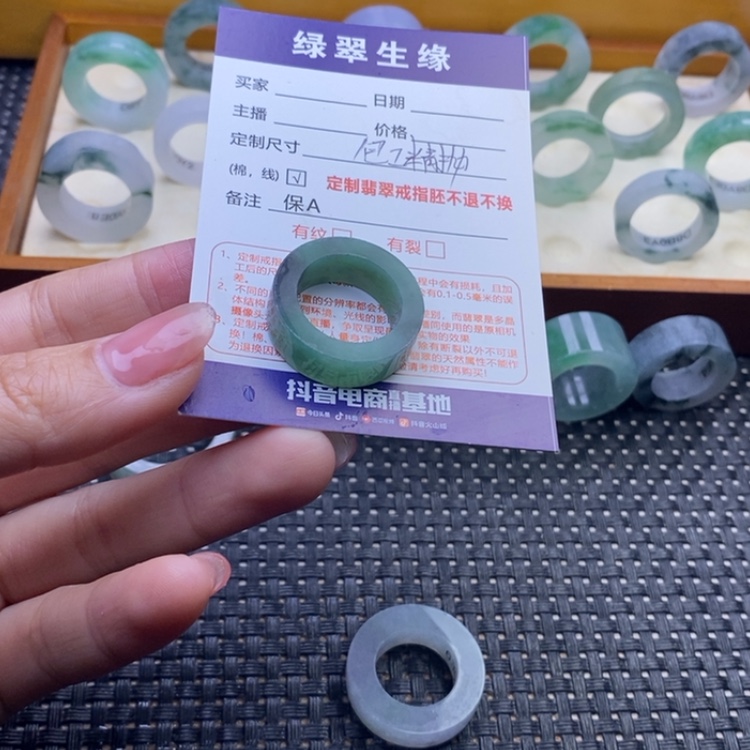 【闪购商品】定制翡翠未镶嵌王****?