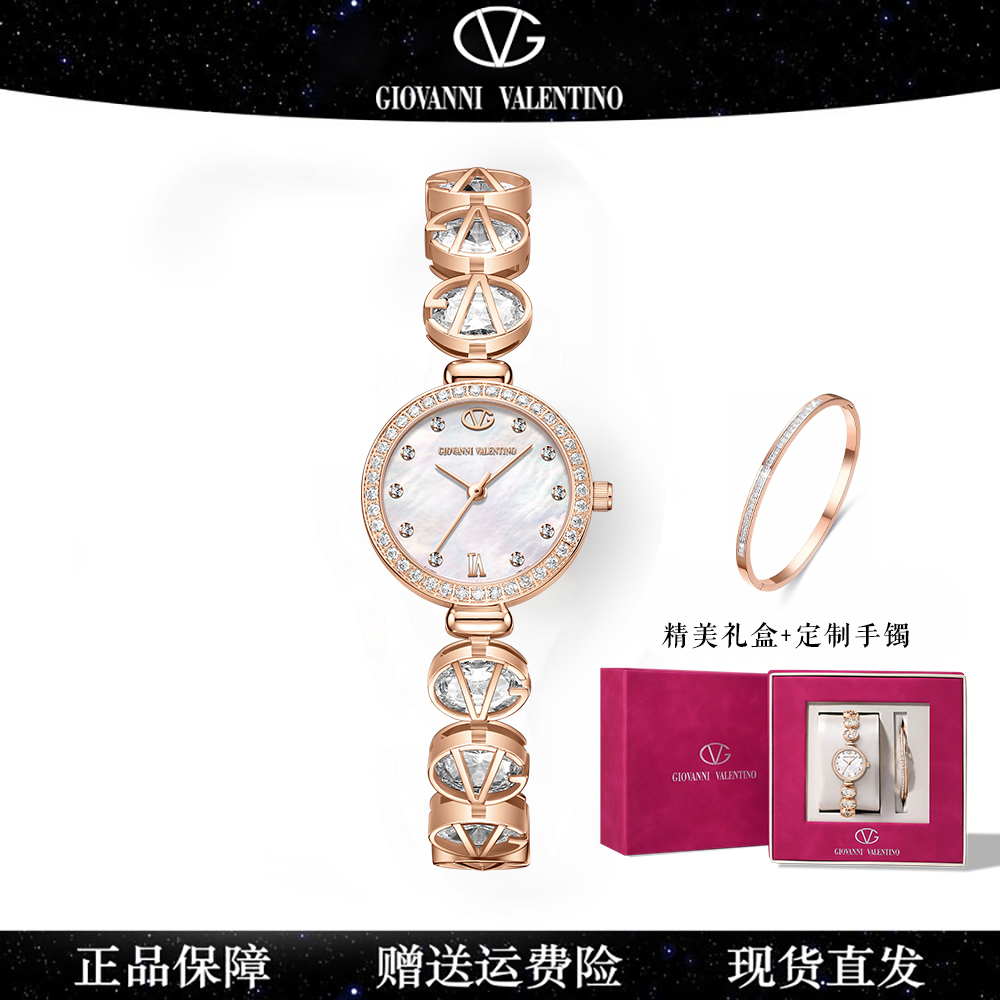 新款【伊灵女神系列】时尚女士轻奢腕表GV7110