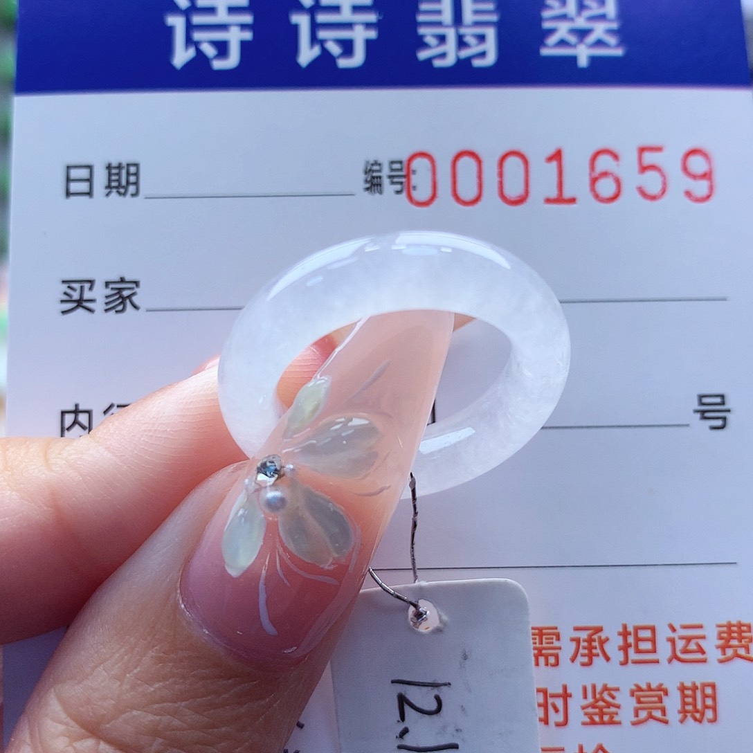 翡翠戒指未镶嵌缅甸A货