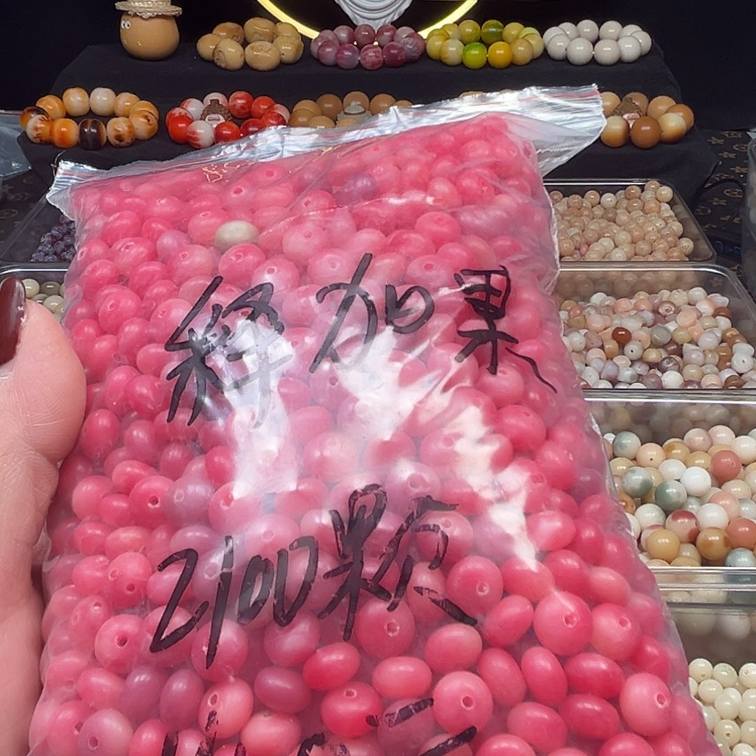 玉***琚手串菩提根/象牙果微瑕卡9樱桃酪算盘210颗