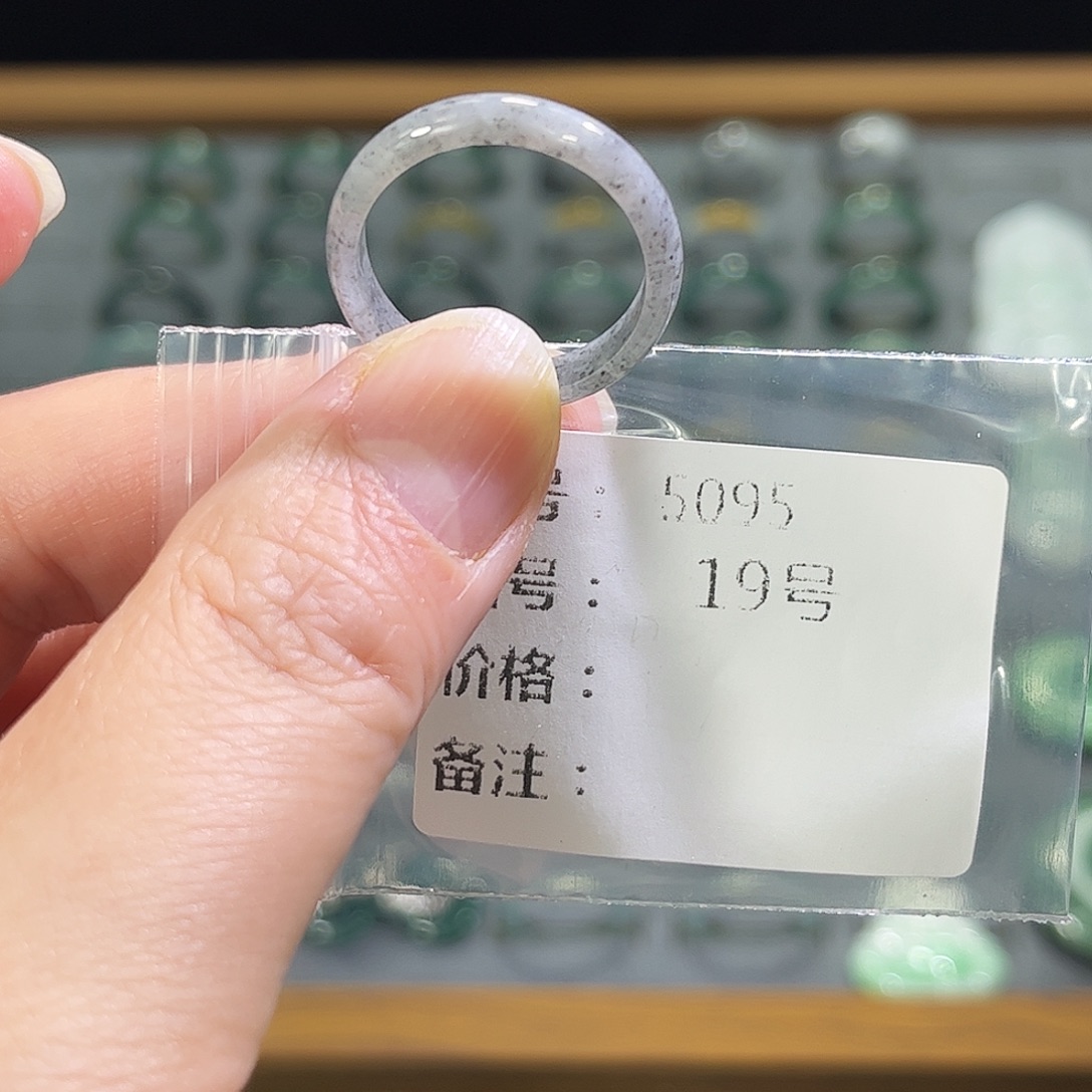 翡翠未镶嵌戒指5095。   