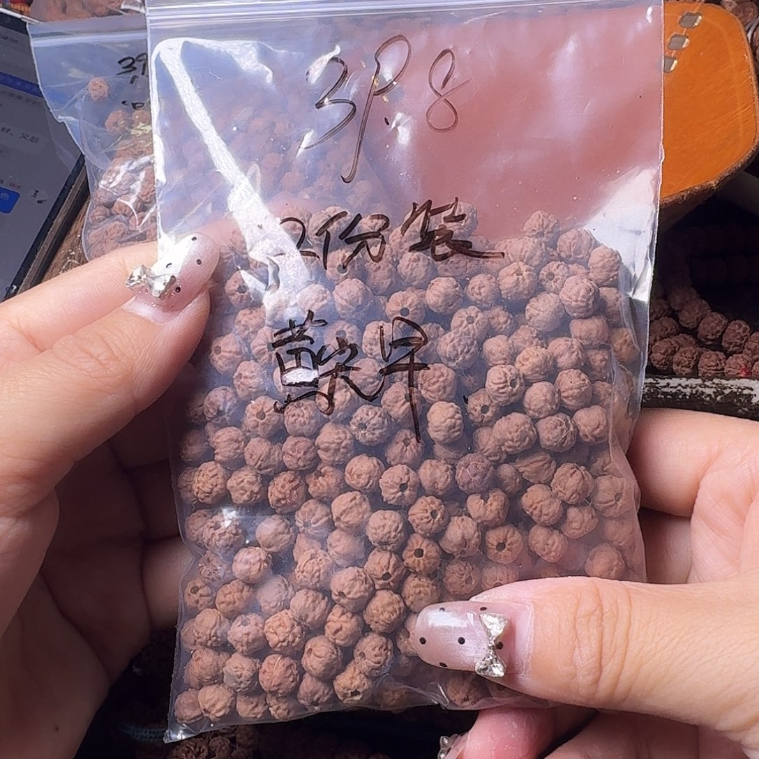 风***。金刚菩提吊坠77克黄身瑕疵