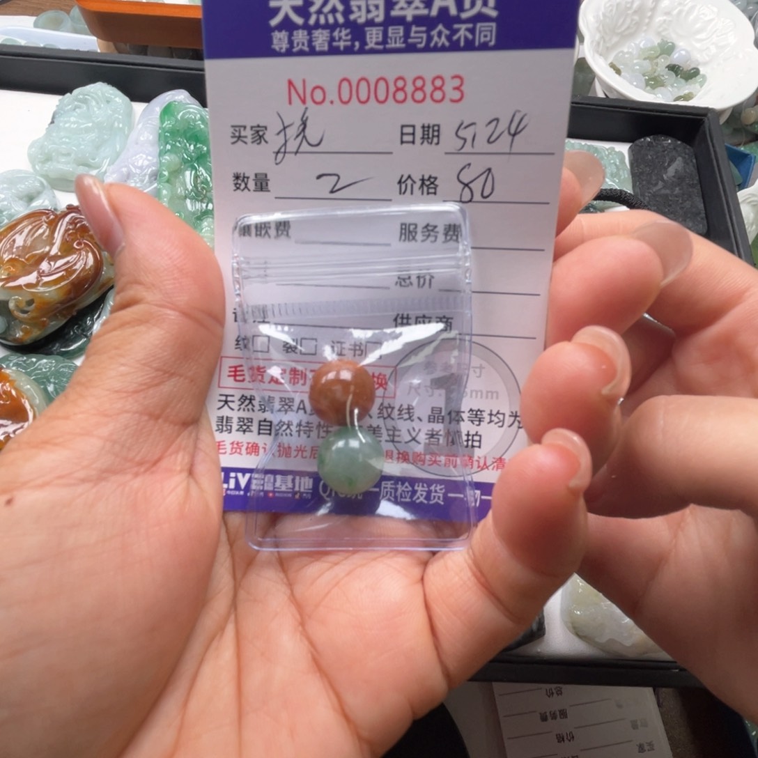 翡翠未镶嵌颈饰挽*.