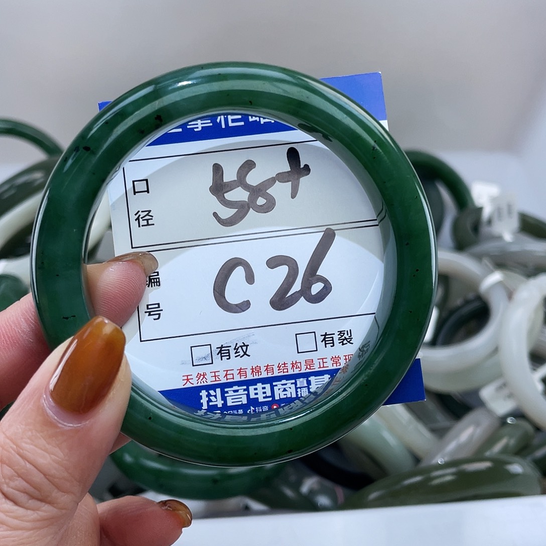 是***呀和田玉未镶嵌颈饰
