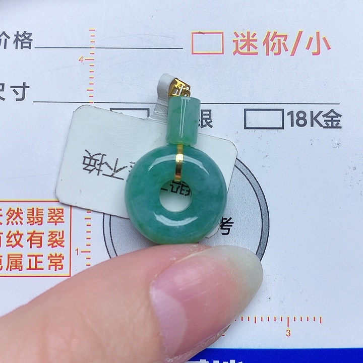 翡翠颈饰18K金镶嵌甜甜圈