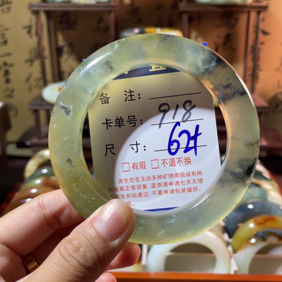 大***萍未镶嵌蛇纹石玉手镯