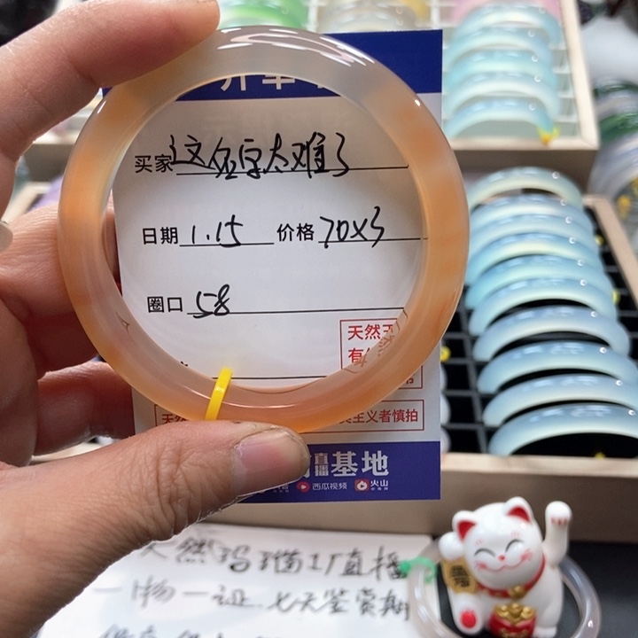 玛瑙/玉髓手镯未镶嵌?****?